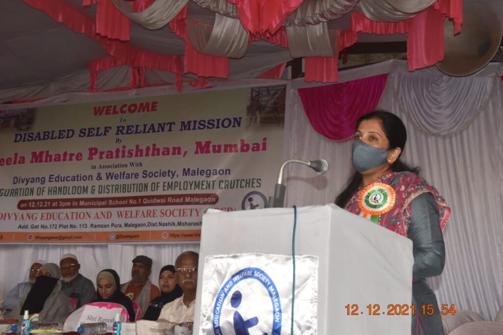 Inaugurated by Mrs. Mayadevi Patole, Addl. Collector, Malegaon as the Chief Guest
